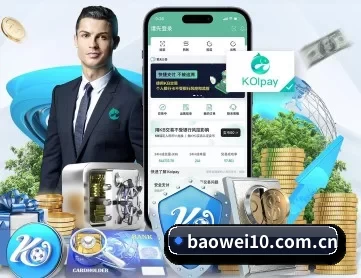 宝威 APP | Baowei Sports
